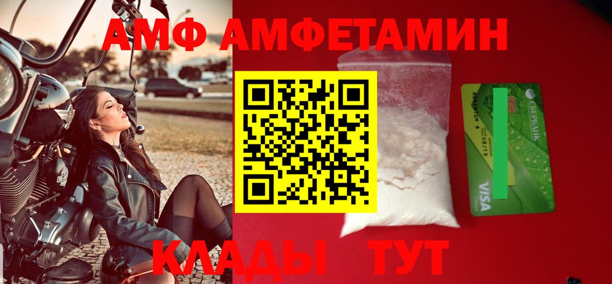 МЕФ кристаллы  ГАШИШ  Карачаевск  Cocaine  APVP СОЛЬ   Вход с VPN  Наркошоп 