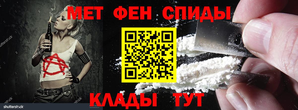 Амфетамин  Вход с VPN  Карачаевск  АМФ 97% 