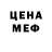 КЕТАМИН VHQ Makrik