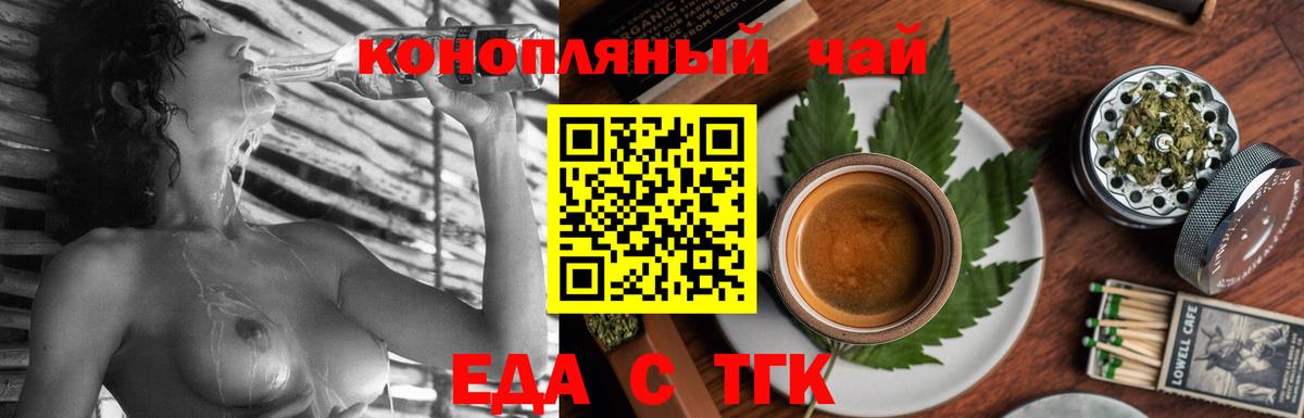 Карачаевск  Canna-Cookies марихуана  Вход с VPN 
