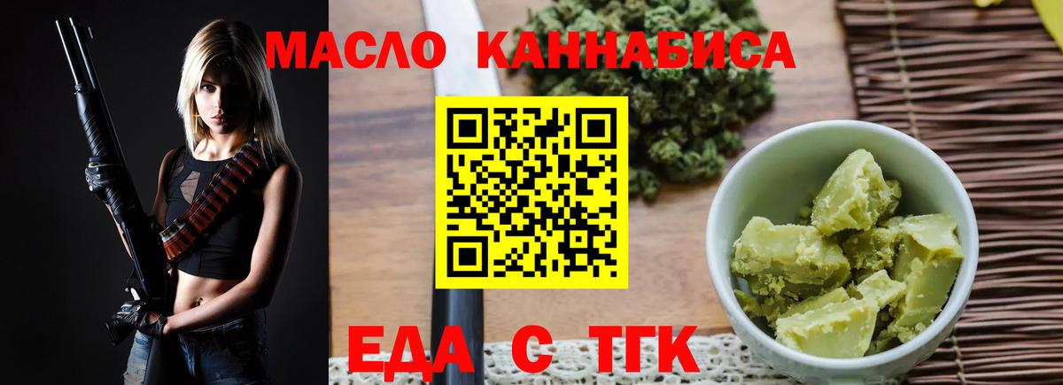 Canna-Cookies конопля Карачаевск
