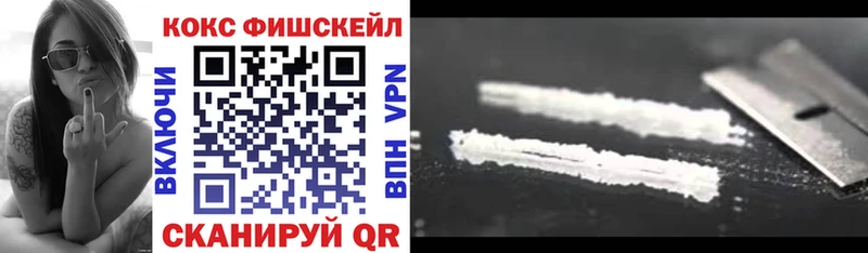 COCAIN 98%  как найти закладки  Карачаевск 