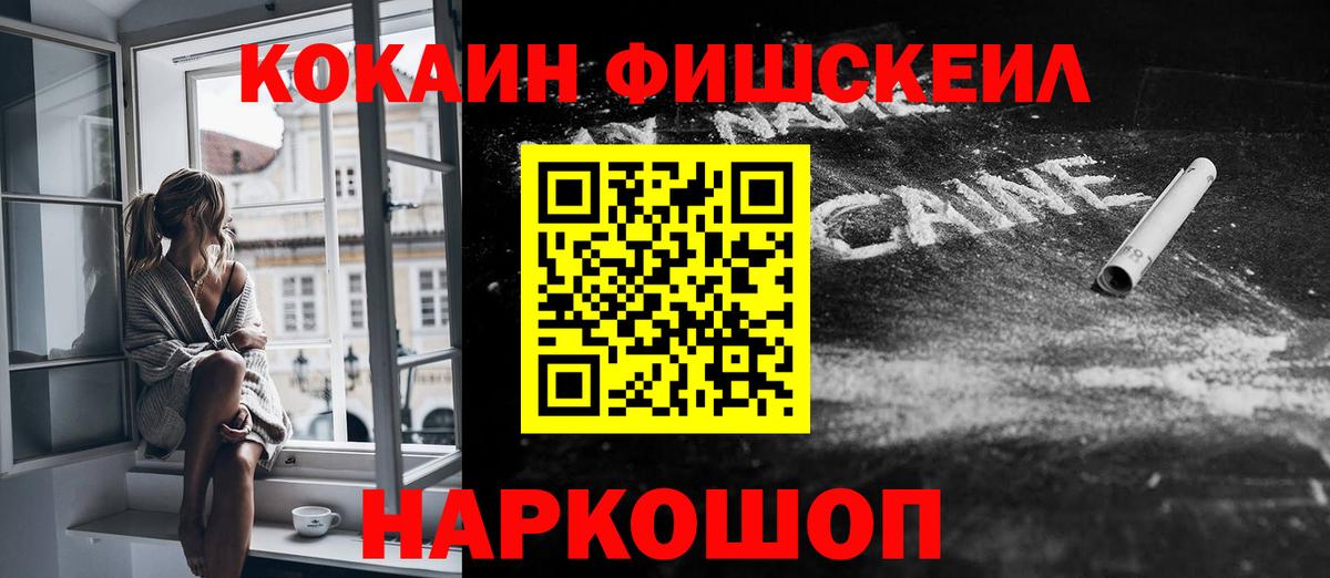 COCAIN 99% Карачаевск