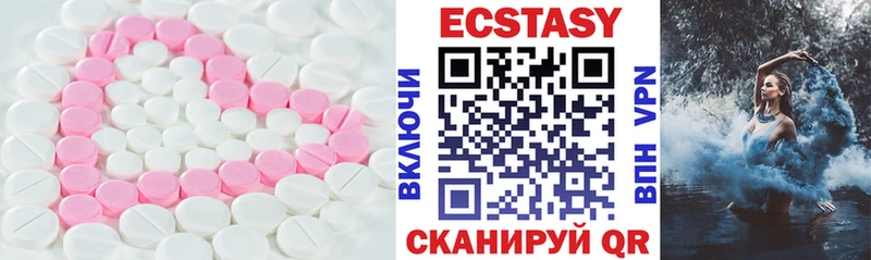 сайты даркнета какой сайт  где продают наркотики  Карачаевск  Ecstasy 99% 