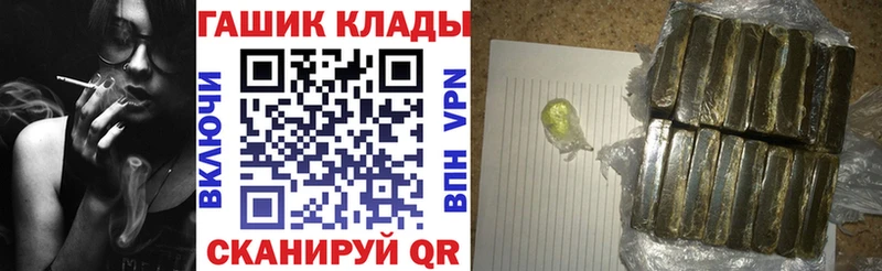ГАШИШ убойный  Карачаевск 