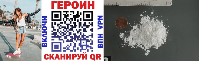 где продают наркотики  Карачаевск  ГЕРОИН хмурый 