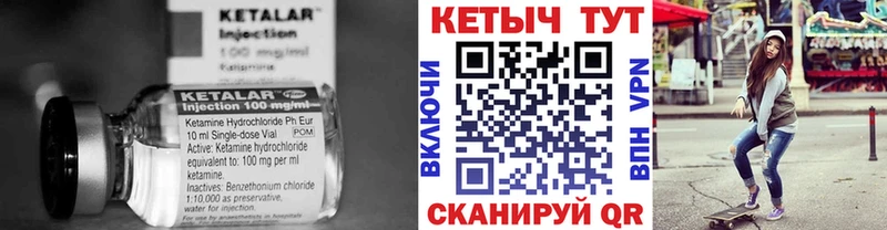 где можно купить   Карачаевск  Кетамин ketamine 