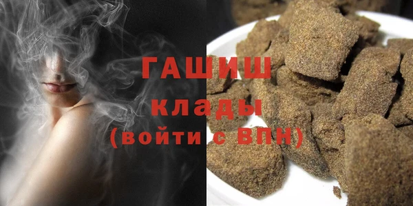 ALPHA PVP Слюдянка