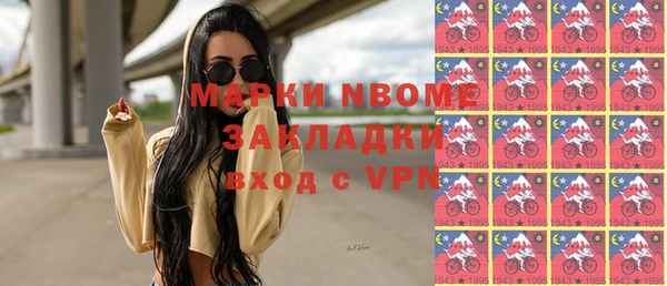 ПСИЛОЦИБИНОВЫЕ ГРИБЫ Алексеевка