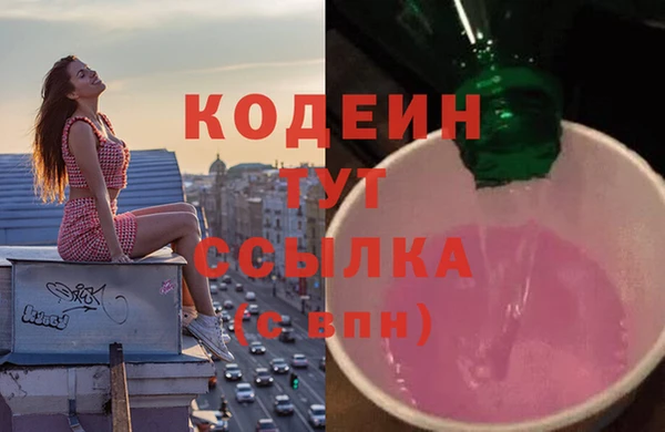 ПСИЛОЦИБИНОВЫЕ ГРИБЫ Алексеевка