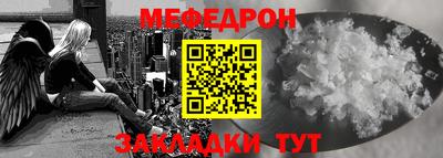 стафф Кинель