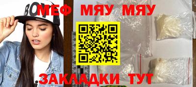 стафф Кинель