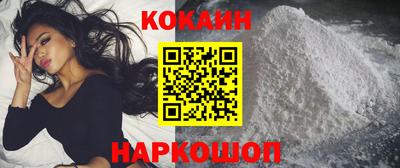 стафф Кинель