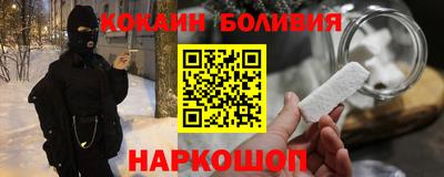 стафф Кинель