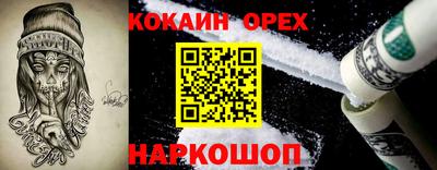 мдма Кингисепп