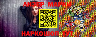 мдма Кингисепп