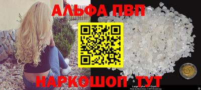 стафф Кинель