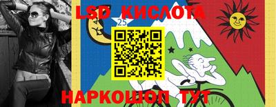 стафф Кинель