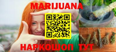 стафф Кинель
