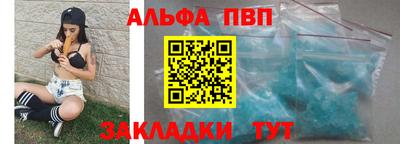 стафф Кинель