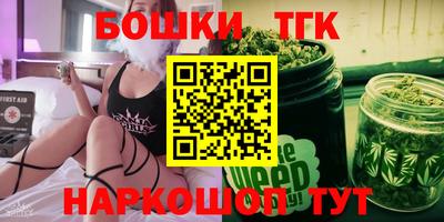 стафф Кинель