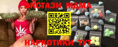 мдма Кингисепп