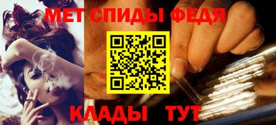 стафф Кинель