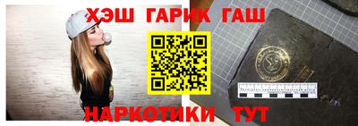 стафф Кинель