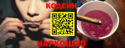 стафф Кинель