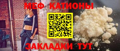 стафф Кинель