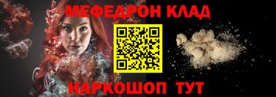 мдма Кингисепп