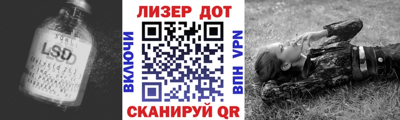 сколько стоит  Карачаевск  Лсд 25 экстази кислота 