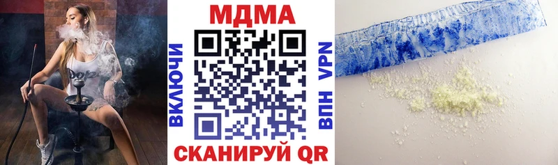 MDMA молли  Карачаевск 