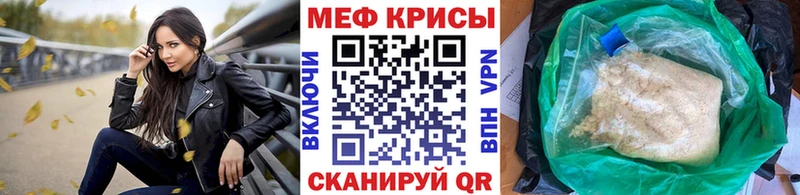 где найти Карачаевск Мефедрон мука