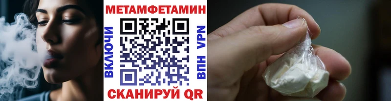 Метамфетамин мет  сколько стоит  Карачаевск 