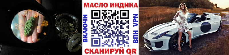 Дистиллят ТГК жижа  Карачаевск 