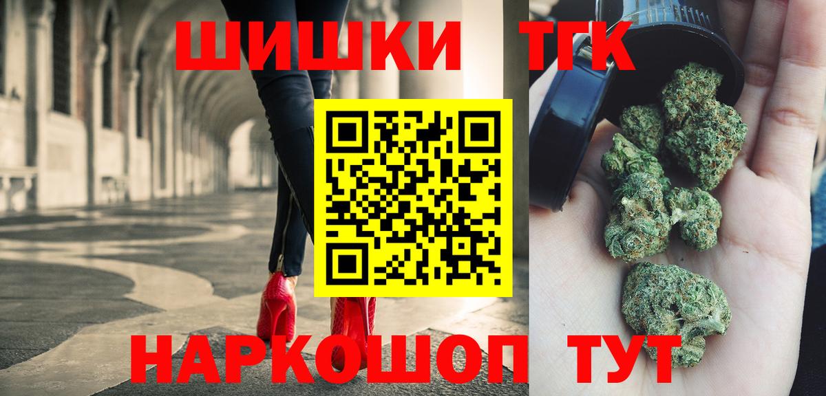Бошки Шишки MAZAR  Вход с VPN  Карачаевск  Конопля индика  Каннабис ГИДРОПОН 